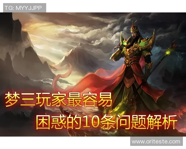 张军独家分享DOTA2游戏心得与技巧助你快速提升实力